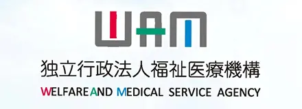独立行政法人福祉医療機構 様